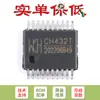 Solo el chip dual serie CH432T SSOP-20, chip dual UART original