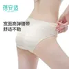 Ropa Interior Desechable para Mujer, Adecuada para Viajes, Postparto, Estéril, Maternidad, Shorts para Adultos, Ropa Interior No de Papel
