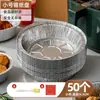 Fritadeira a Ar Especial Lata de Papel Bandeja de Papel Caixa Forno de Assar Tigela de Papel Alumínio Doméstico Silicone Óleo Grau Alimentício Tigela de Papel para Alimentos