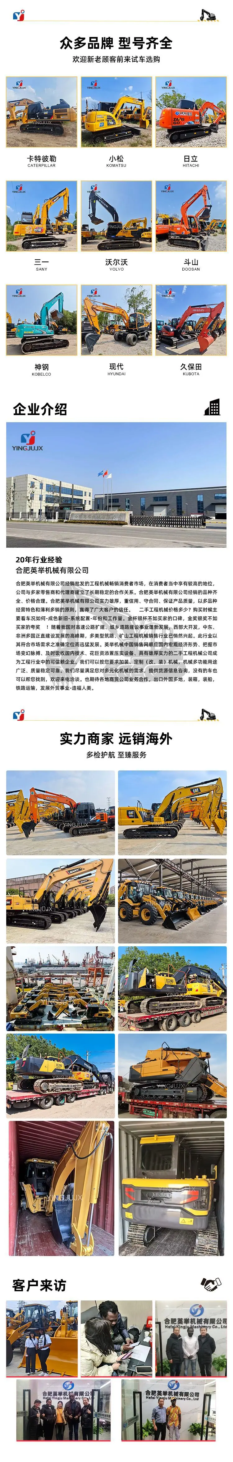 挖掘机-卡特-330D2L-03