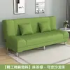Sofá-Cama Dobrável Sofá de Uso Duplo para Alugar Apartamento Loja Quarto Sala de Estar Simples Durável Tecido Sofá-Cama