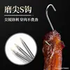Gancho S de Aço Inoxidável Gancho para Bacon Gancho S para Carne Gancho S Pontiagudo para Pendurar Carne de Porco Boi Cordeiro Gancho de Carne Barra de Gancho Espessada Gancho para Pendurar Churrasco
