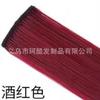 Peluca de Pelo Rosa con Manchas para Mujer Color Colgando Oreja Tinte de Cabello Tira de Cabello Degradada de una Sola Pieza Extensiones de Cabello Tira de Cabello Tira de Peluca