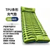 Esterilla Inflable de TPU para Exteriores, Esterilla Inflable Individual para Dormir, Esterilla Inflable Impermeable para Acampar, Colchón Inflable Portátil de Alta Elasticidad para Tienda