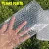 Bolsas de Burbujas 13*20cm Material Nuevo Bolsas de Burbujas al por Mayor Bolsas de Burbujas a Prueba de Golpes para Empaque Bolsas de Espuma Paquete de 100 Piezas Material Nuevo