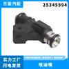 Aplicable a Great Wall Haval H3H6 boquilla de motor inyector de combustible accesorios para coche venta directa 25345994