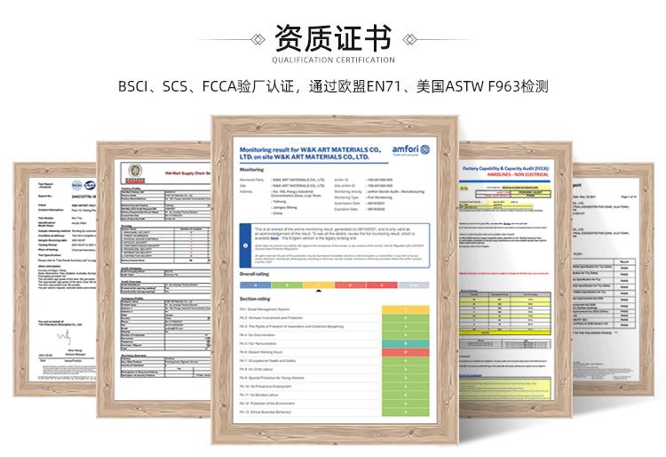 江苏文康画材手机端首页_04