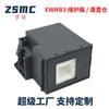 Mengxiang EWMB3 Contenedor de Tinta Residual EW-452A Almohadilla de Tinta Residual Cartucho de Tinta Residual Caja de Mantenimiento Consumibles para Impresoras Japón