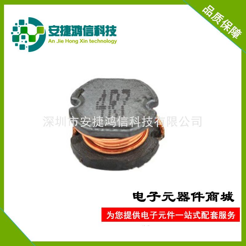 CD75 4.7UH 绕线电感-2(1)(2).jpg
