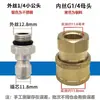 Novo Conector Rápido de 1/4 para Mangueira de Água de Alta Pressão da Amazon, 1 Frontal 6 Traseiros Conector Rápido de Aço Inoxidável Macho e Fêmea com Interruptor
