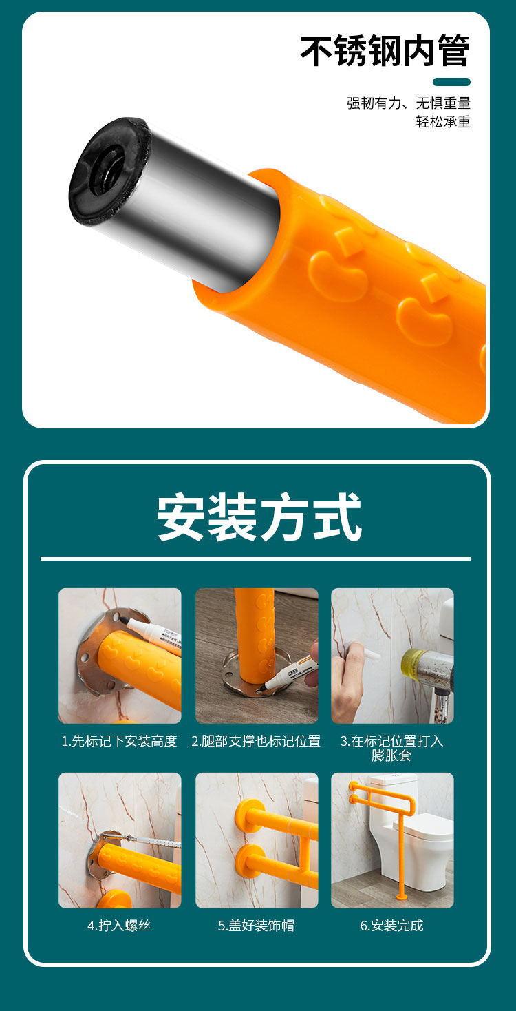 马桶扶手_25_看图王