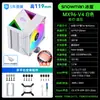 Enfriador de CPU IceMan MX94-V4 Refrigerado por Aire 6 Tubos de Calor 4 Tubos de Cobre Escritorio X99 Computadora AMD Silencioso 1700