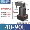 Cilindro de sujeción rotativa ACK, 90 grados, 180 grados, neumático, tamaño pequeño, SRC25, para presión angular hacia abajo, 32/40/50/63*90R/L