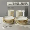 Color bajo esmalte hogar alta calidad cerámica vajilla apta vajilla simple tazón para comer plato plato set combinación diy