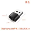 Adaptador USB para Tipo-C é Adequado para Transmissão de Dados de Disco Apple 17U Carregamento Rápido Pd Adaptador USB Otg3.0