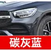 50. Plumón de pintura de retoque Mercedes-Benz para modelos C260L, Clase A, Clase C, GLC, GLA, EQA, EQB y SMART; color especializado para reparación de rayones