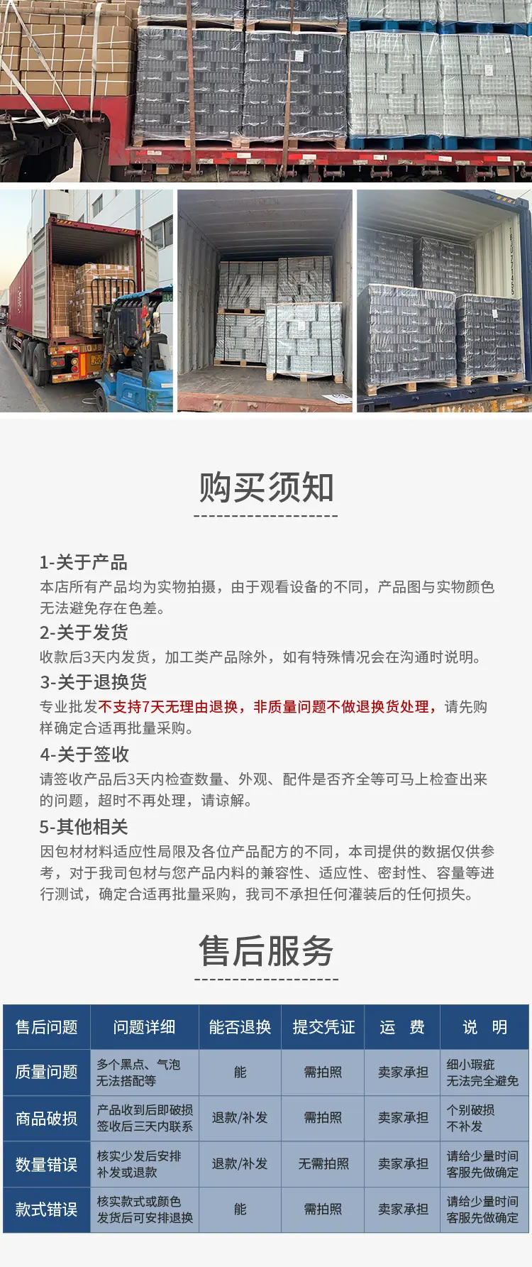 详情页_07.jpg