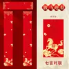 Papel de Barniz Batik Pareja de Primavera Año del Caballo 2026 Papel de Barniz Pareja de Primavera Papel Rojo Papel Especial para Artículos de Año Nuevo Pareja de Primavera Pareja de Primavera Artículos al por Mayor