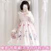 Vestido Lolita de Estilo Japonés para Niña, Vestido Lindo y Suave para Niña, Vestido de Princesa Dulce y de Hada, Vestido de Tirantes sin Mangas Lsk