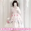 Vestido Lolita de Estilo Japonés para Niña, Vestido Lindo y Suave para Niña, Vestido de Princesa Dulce y de Hada, Vestido de Tirantes sin Mangas Lsk