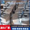 Trituradora de martillos compuesta bimetálica resistente al desgaste y a altas temperaturas mina de carbón fábrica de cemento martillo de placa Hongsheng