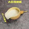 Concha de Água de Cabaza Natural Colher de Cabaza Concha de Água Cabaza Doméstica Concha para Frango com Macarrão Recipiente Decoração Artesanal Ornamento
