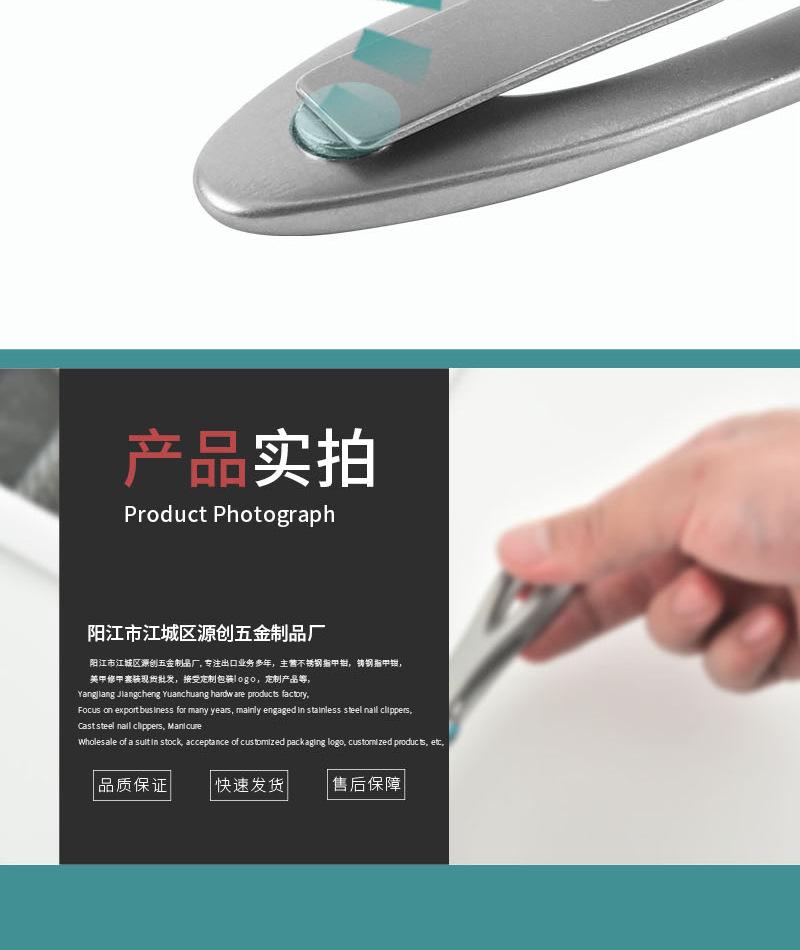 压铸指甲钳单个_10.jpg