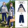 Uniforme Escolar Infantil Traje Esportivo Jardim Jardim Jardim Terno Outono e Inverno Terno Ensino Médio Ensino Médio Classe Primária Traje Academia Estilo Rush Terno