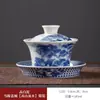 Tigela com Tampa Sancai de Jingdezhen Xícara de Chá Individual de Alta Qualidade Porcelana Azul e Branca Qianli Jiangshan Tigela Doméstica Conjunto de Chá Kung Fu