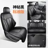 2026 Fundas de Asiento Byd Yuan Plus de Tercera Generación Nuevas, Fundas de Asiento Especiales de Cobertura Total para Todas las Estaciones, Cojines para Asientos de Coche