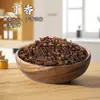Festival de Mediados de Otoño Bolsita Artesanal de Hierbas Chinas Rellena de Especias Kit de Materiales DIY para Hacer Bolsitas Repelentes de Mosquitos Caseras