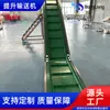 Elevador Alimentador de Correia Transportadora de PVC Saia Defletora Equipamento de Elevação Classificação Máquina de Subida Correia Transportadora