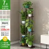 Suporte de Flores para Sala de Estar, Suporte de Armazenamento Multicamadas em Ferro Forjado de Chão, Suporte de Flores para Varanda de Casa, Suporte de Vasos de Flores em Escada para Suculentas e Plantas Verdes