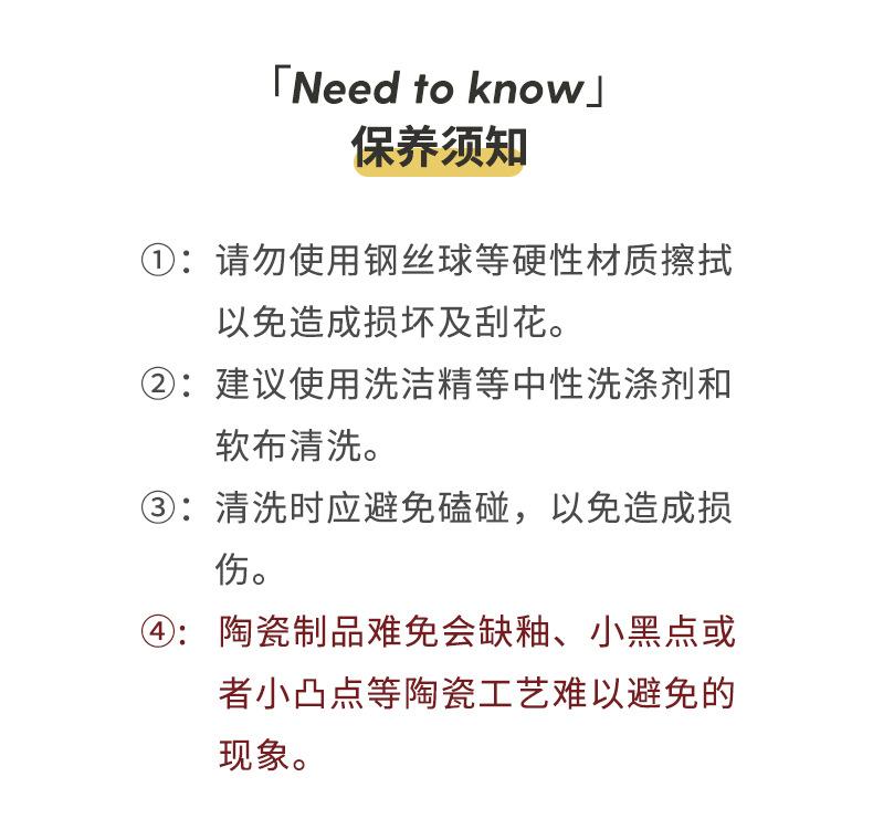 详情（单品）_19.jpg