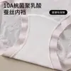 Nuevo Estilo Estilo Nacional Jacquard Algodón para Mujer Cintura Alta Adelgazante Sin Costuras Seda Cintura Alta Tallas Grandes Control de Abdomen Bragas
