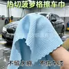Toalha de Limpeza de Vidro com Padrão de Grade de Abacaxi, Sem Fiapos para Interior, Absorvente, Sem Bordas, Toalha de Limpeza para Carro, Usada para Lavagem de Carro, Não Deixa Marcas d'Água, Sem Fiapos