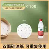 Papel para vaporera para cocer al vapor bollos, tapete de cocina de grado alimenticio para vaporera, tapete de tela para vaporera de bollos al vapor, papel de aceite desechable