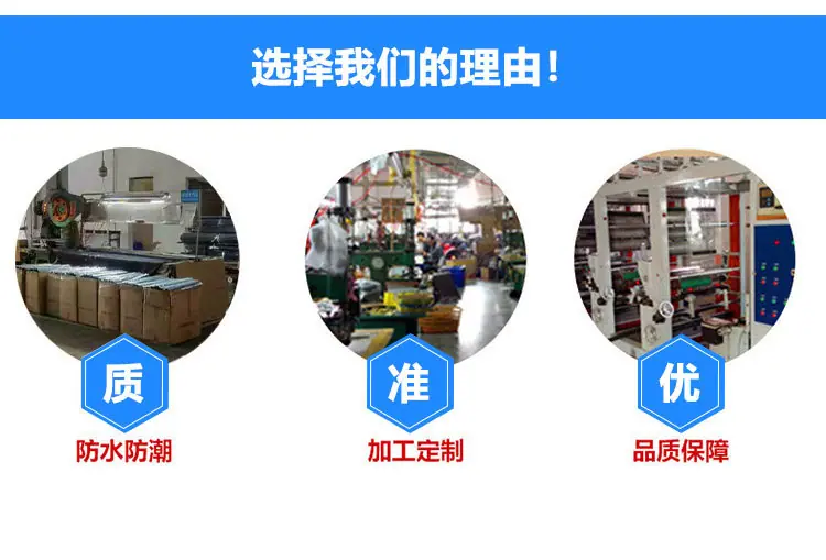 东莞市天麒塑胶详情页模板加图_04