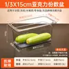 Placa Acrílica Rectangular Transparente Plato para Verduras Estofadas Plato para Ensalada Fría Bandeja para Comida Delicatessen Caja de Exhibición de Plástico Uso Comercial