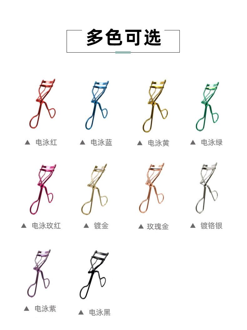 颜色