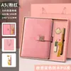 Set de regalo de cuaderno de negocios personalizable con impresión de logotipo, bloc de notas engrosado, cuaderno encuadernado en piel, libro de registro de reuniones