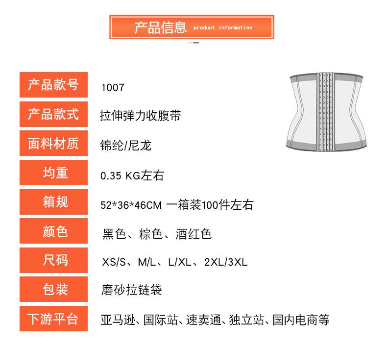 1007详情_02