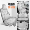 2026 Fundas de Asiento Byd Yuan Plus de Tercera Generación Nuevas, Fundas de Asiento Especiales de Cobertura Total para Todas las Estaciones, Cojines para Asientos de Coche