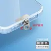 Cordão para Celular Espaçador Clipe de Aço Inoxidável Adesivo Traseiro Ultrafino Peça de Conexão Peça Metálica Giratória 360 para Pendurar Cartão Anti-Perda