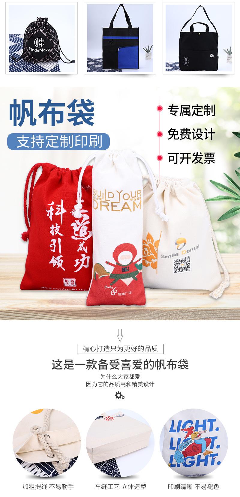 发杰帆布详情页_03.jpg