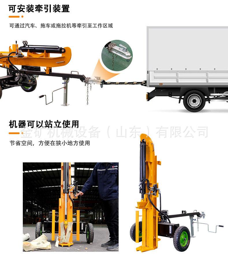 中文详情页_08