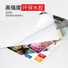 Papel Fotográfico Adesivo A4 Papel Fotográfico 115g 150g 135 Gramas Papel Fotográfico Adesivo de Alto Brilho Etiqueta