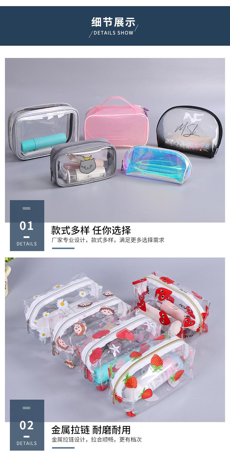 化妆包_05