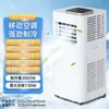 Ar Condicionado Portátil para Uso Doméstico, Unidade Única de Resfriamento, Não Requer Instalação, Economizador de Energia, Ar Condicionado Portátil Eficiente em Energia