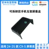 Adecuado para 24 Mazda Cx-5 Pantalla de Consola Central Caja de Almacenamiento Trasera Soporte para Teléfono del Coche Accesorios de Almacenamiento